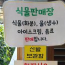 식물원 화장실 이미지