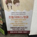 오아시스노래연습장 이미지