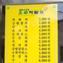 갈색다방 이미지