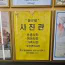 철규 | 시흥 아기 전문 사진관 철규네사진관