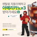 에이렌탈앤서비스 이미지