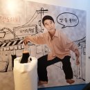 임창정모서리족발 이미지