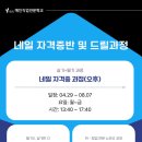 예인직업전문학교 이미지