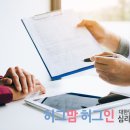 인성심리상담센터