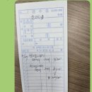 2026년 회비 후원금 및 집행내역 이미지