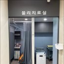 을지정형외과의원 이미지