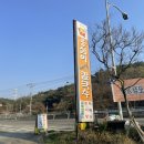 옹심이칼국수 와촌점 | [대구/팔공산] 고소한 국물과 쫄깃함이 예술인, '옹심이메밀칼국수'