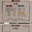 연기면_세종중앙공원(남쪽)주차장 | 세종 이응다리 주변 맛집 - &#34;이응갈비&#34; 소개