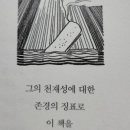 야금야금 벽돌책 함께 깨기 이미지