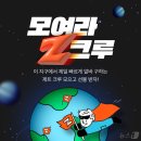 이벤트크루 이미지