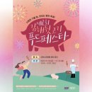 분성로194번길 | 김해가야문화축제 김해뒷고기푸드페스타 뒷고기페스티벌 실시간현장후기