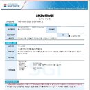 지에스25 울산야음동부점 | 울산 최저가 인테리어 25년 9월 19회차 공동구매 이벤트를 시작합니다.