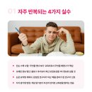 성균관대학교 교육대학원 | 성균관대학교 교육대학원 합격하는 자기소개서 &amp; 연구계획서 작성법 : 최신 트렌드 반영 (ft. 성균관대)