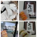 후꼬마카롱