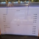 남사고기 이미지