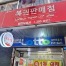 베스토아 - 강남구 역삼로 166 | 베스토아