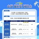 밀양슈퍼 이미지