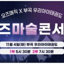 부곡 우리아이 태권도 네이버블로그