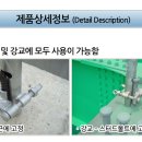 유림산업 이미지