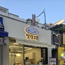 카페말랑 | 길동역 신상 디저트 카페 '말랑오븐' 솔직 후기 | 쑥인절미·황치즈·고구마맛탕 메뉴 총정리