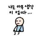 전주도란도란캠핑장 이미지