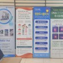 원천의료재단 중화한방병원 이미지