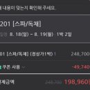 경기 가평 펜션 &#39;오리온 풀빌라 펜션&#39; 대형 야외 수영장 숙소 추천 (조은마트 픽업 서비스)