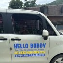 헬로우버디 판교밸리점 이미지