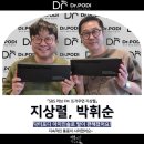 깔창에 대한 모든 것! (아치 깔창 닥터포디 제작 만족 후기) : 뜨터뷰 최다 출연자 정형외과 박은수 원장