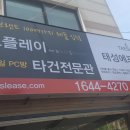 태성에프앤비 주식회사 이미지