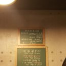 화북상회 이미지