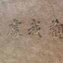 선경장식 - 서구 충무시장길 57 | 선경장식