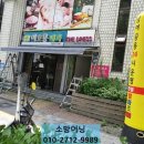 이호용내과 네이버블로그