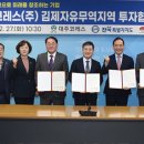 대주무역 티스토리