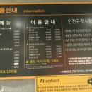 야구스타 부천상동점