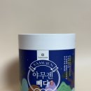 장건강 장청소 변비탈출 식이섬유로 해결하기 야무젠 빼다환 후기