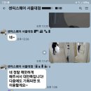 강일타운 | 서울대벤쳐타운역 센터스퀘어서울대점 청년안심주택 입주청소 후기와 작업과정
