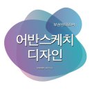 유창1차아파트-2 이미지