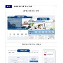 도일유통길 이미지