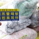 우경세탁 이미지