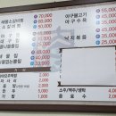 해담월성찜 이미지