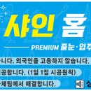 덕계역 대광로제비앙 더 메트로팰리스 이미지