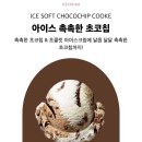 배스킨라빈스길동역점