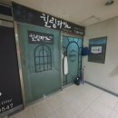 경기도 수원시 팔달구 경수대로 584 (인계동) 이미지