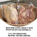 이번주도 토종닭 주문받아요 이미지