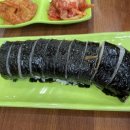 김밥천국 네이버블로그