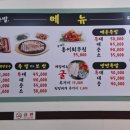 대감영양족발