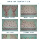 홈패션(오후) 이미지