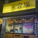 남원로 442번길 Daum카페