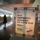 세종특별자치시청 이미지